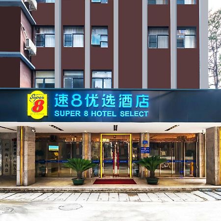 Super 8 Hotel Select Guangzhou Railway Station Xicun Subway Station ภายนอก รูปภาพ