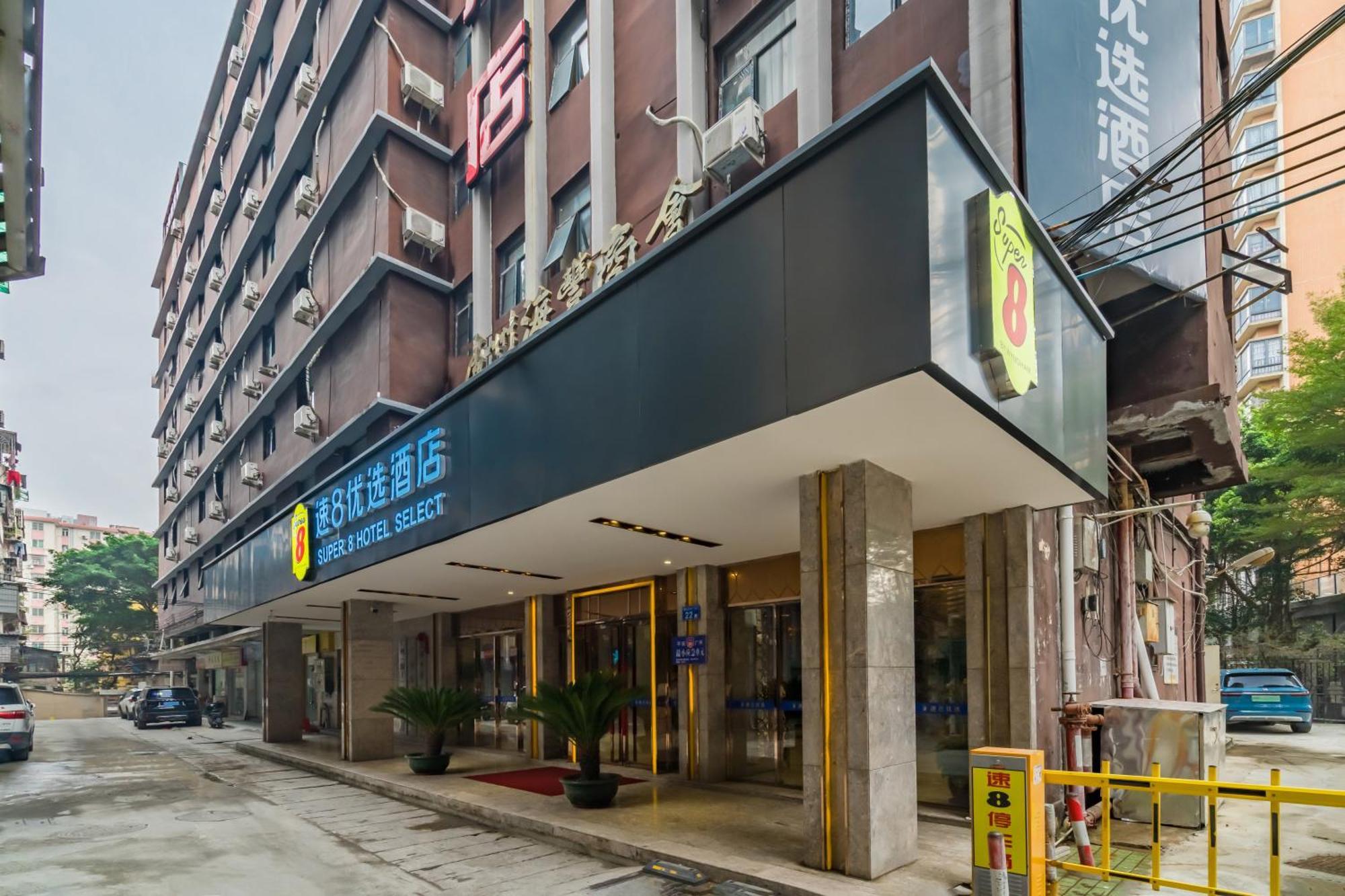 Super 8 Hotel Select Guangzhou Railway Station Xicun Subway Station ภายนอก รูปภาพ