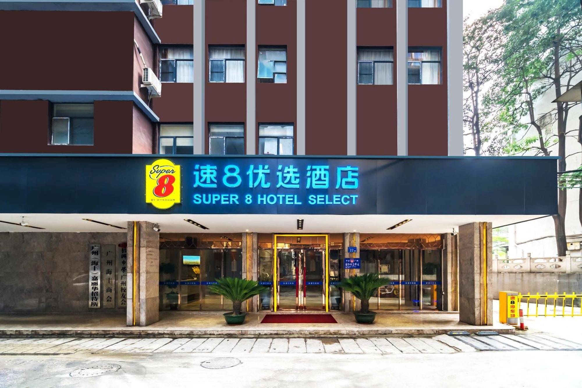 Super 8 Hotel Select Guangzhou Railway Station Xicun Subway Station ภายนอก รูปภาพ